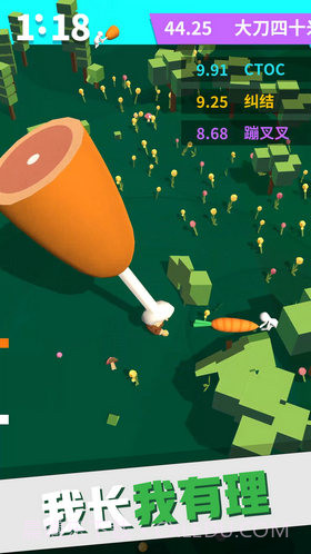 我大刀玩得贼6截图1 我大刀玩得贼6截图1