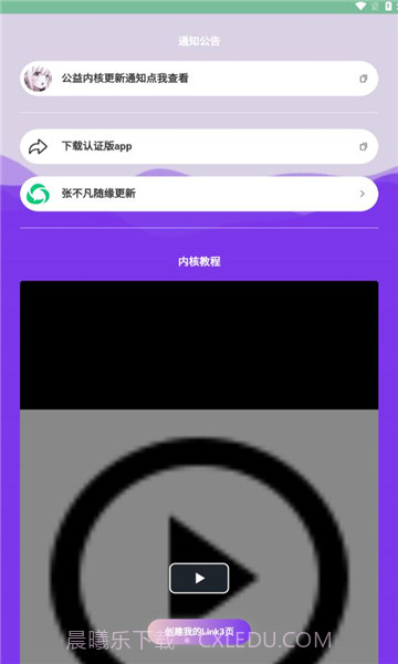 不凡资源截图1 不凡资源截图1