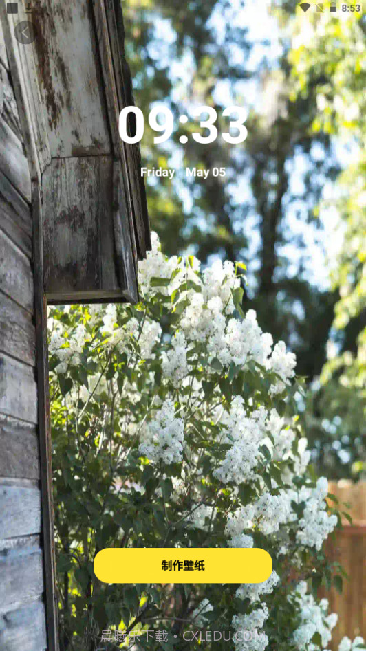 秀彩壁纸截图5 秀彩壁纸截图5