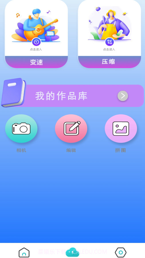 悟空智能遥控截图3 悟空智能遥控截图3