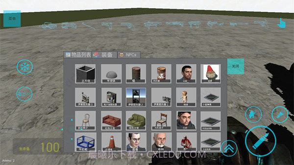 盖瑞模组完整版马桶人版截图4 盖瑞模组完整版马桶人版截图4