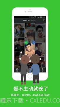 微他截图3 微他截图3