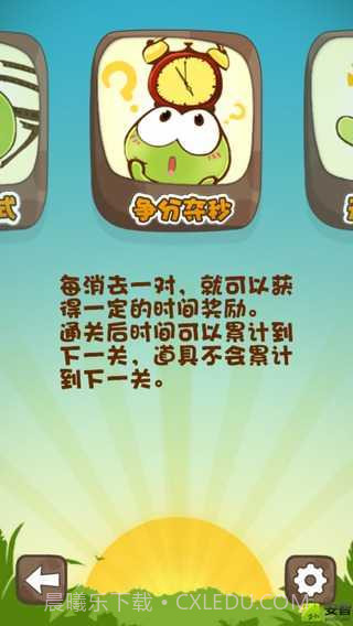 豆娃连连看截图2 豆娃连连看截图2