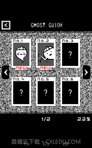 OBK酱的鬼怪育成屋截图5