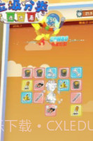 垃圾分类连连看截图3 垃圾分类连连看截图3