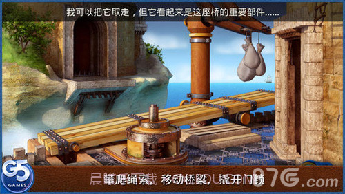 皇室的麻烦：隐秘冒险手机版截图2