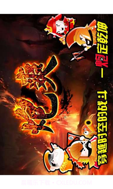 炮爽(完美版)截图1