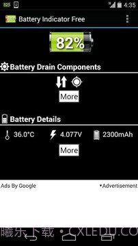 电池指示灯免费截图6 电池指示灯免费截图6