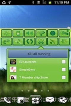 电池环保省电免费版截图2