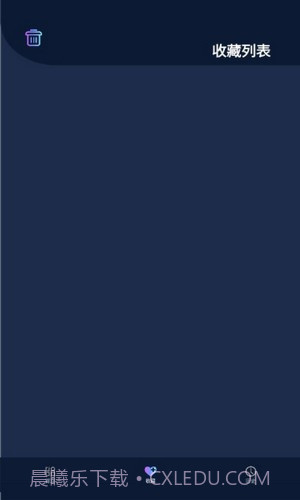 不迷路官网版截图1