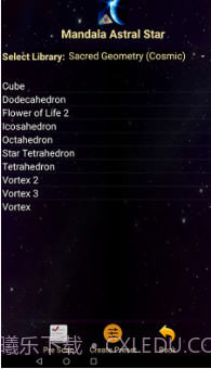 星光曼陀罗截图3 星光曼陀罗截图3
