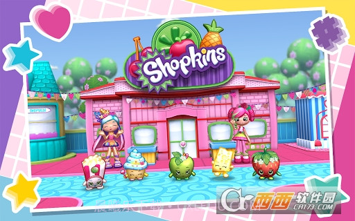 购物精灵欢乐园官网版截图2 购物精灵欢乐园官网版截图2