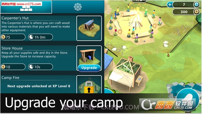 伊甸园官网版截图2 伊甸园官网版截图2