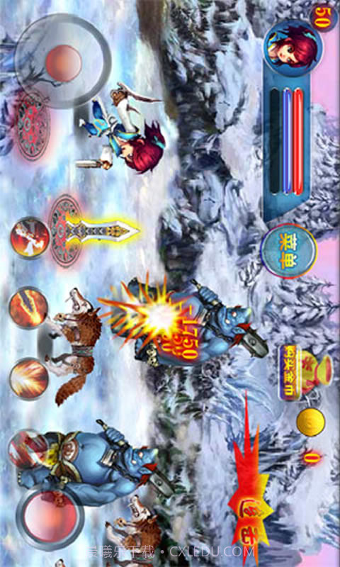 蝴蝶流星剑截图4 蝴蝶流星剑截图4