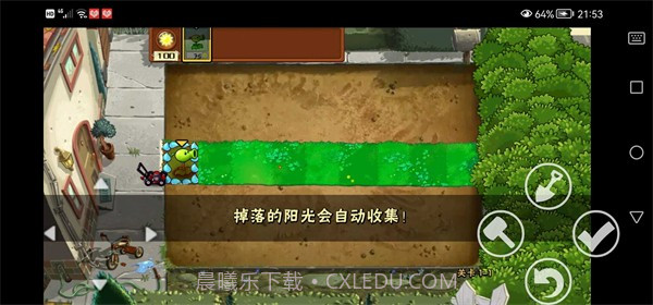 植物大战僵尸QWQ截图1 植物大战僵尸QWQ截图1