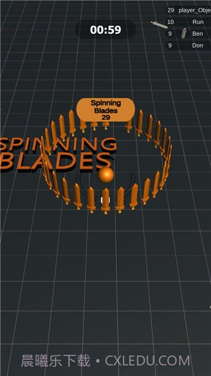 旋转刀刃截图1 旋转刀刃截图1