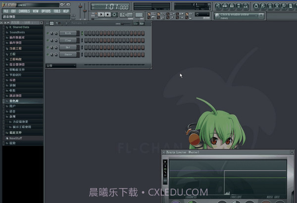 FL Studio截图1