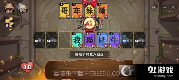 文字攻防战内置功能菜单最新版截图2