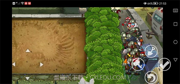 植物大战僵尸QWQ截图2 植物大战僵尸QWQ截图2