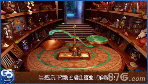 皇室的麻烦：隐秘冒险手机版截图5