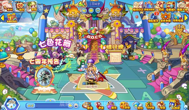 洛克王国手机版截图1 洛克王国手机版截图1