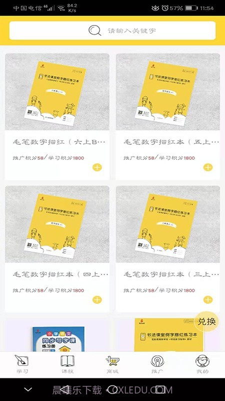 云上笔墨截图2 云上笔墨截图2