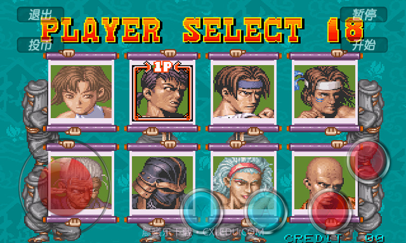 豪血寺一族手机版截图2