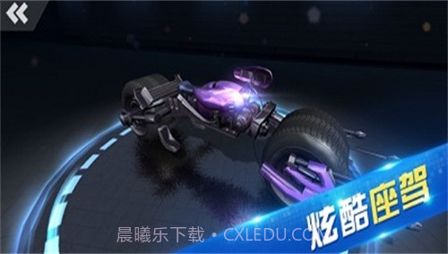 极限时速漂移摩托截图1