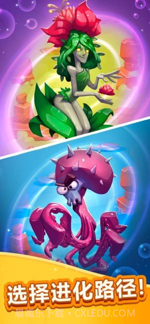 怪物的进化截图2