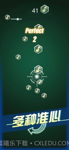 节奏枪神手机版截图2