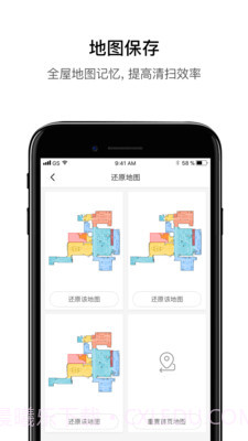 Roborock截图3 Roborock截图3