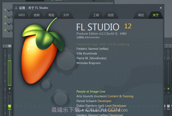 FL Studio截图4