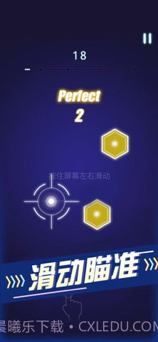 节奏枪神手机版截图3