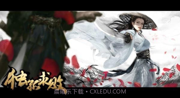 独孤求败官网版截图1 独孤求败官网版截图1