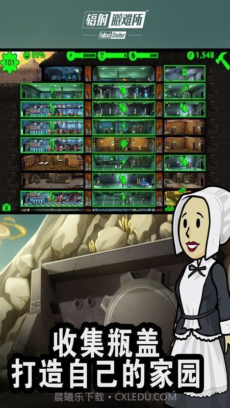 辐射避难所内置菜单截图3 辐射避难所内置菜单截图3