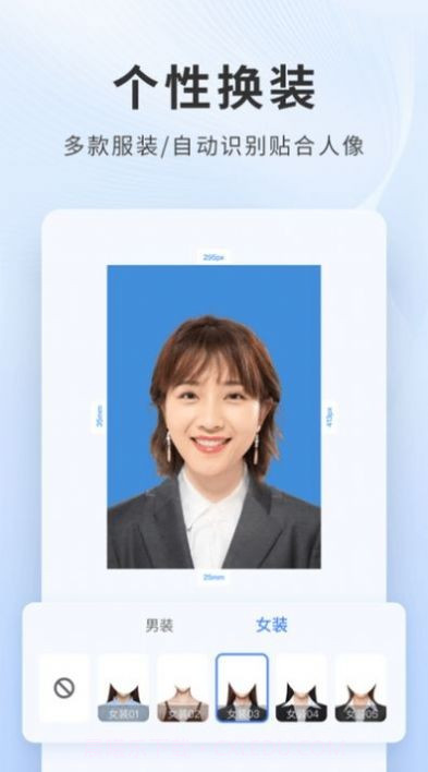 乐颜证件照截图3 乐颜证件照截图3