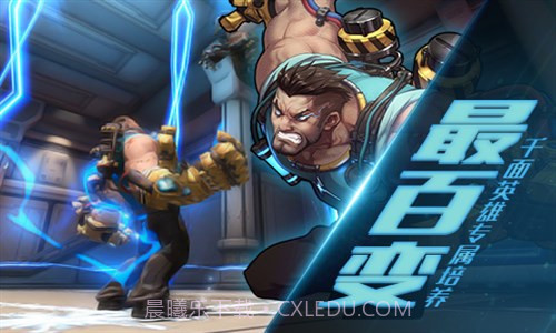 无尽战区：觉醒截图2