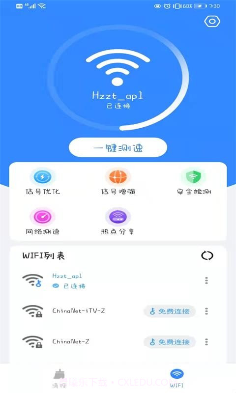越选越开心截图1 越选越开心截图1