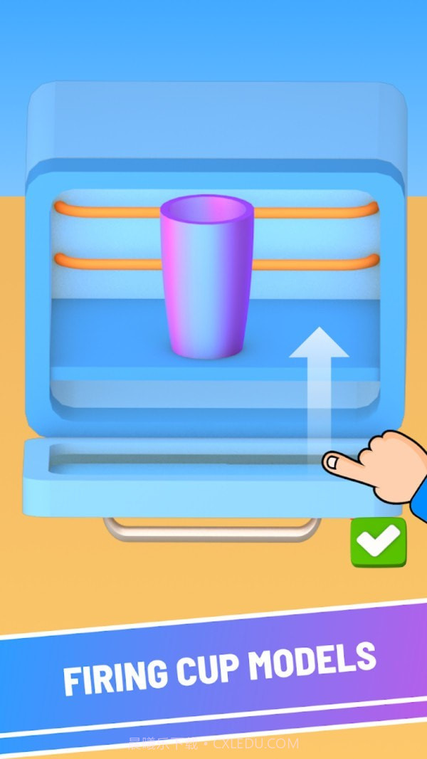 杯具模拟器截图3 杯具模拟器截图3