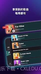 钢琴演奏截图1 钢琴演奏截图1