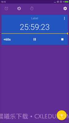 闪光闹钟内购版截图1