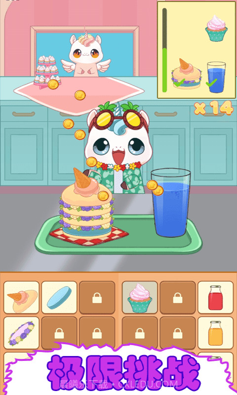 餐厅模拟截图2 餐厅模拟截图2