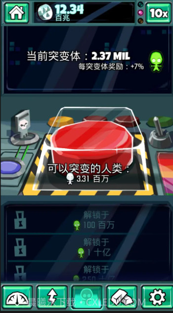 末日侵袭截图3 末日侵袭截图3