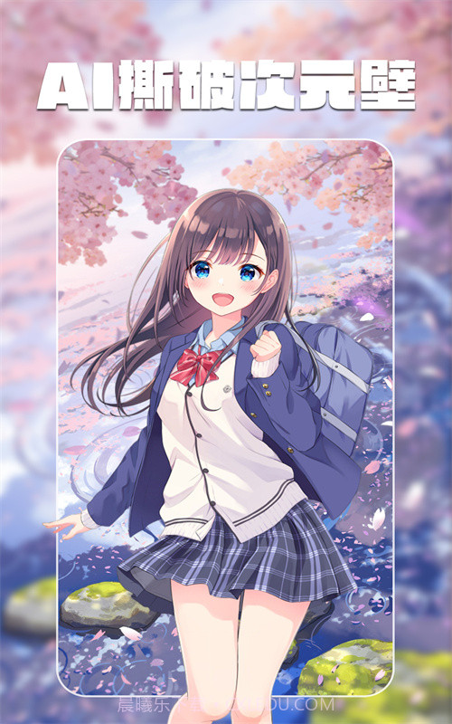 智绘AI画师截图3 智绘AI画师截图3