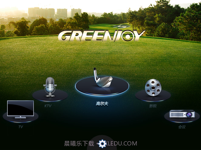 随心云控截图1 随心云控截图1