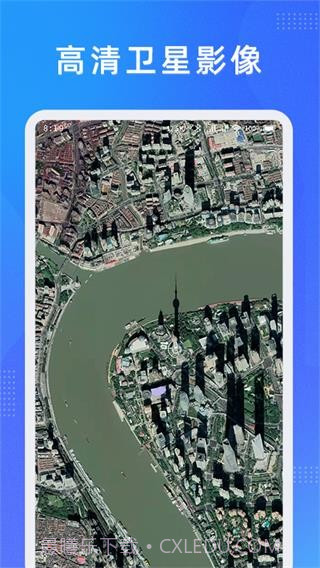 纬图斯卫星地图截图2