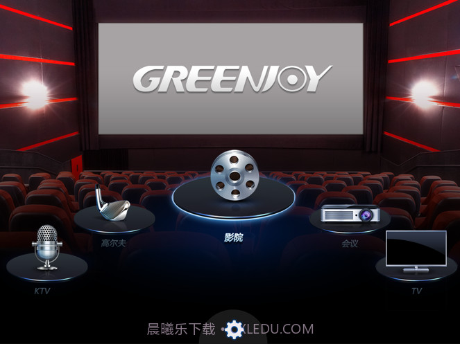 随心云控截图2 随心云控截图2