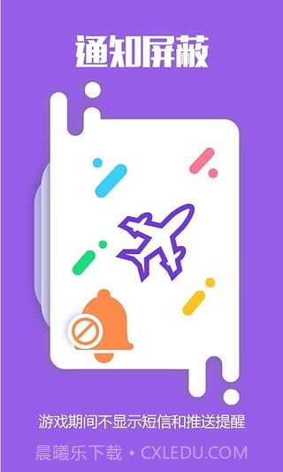 新游电竞助手APP截图1 新游电竞助手APP截图1