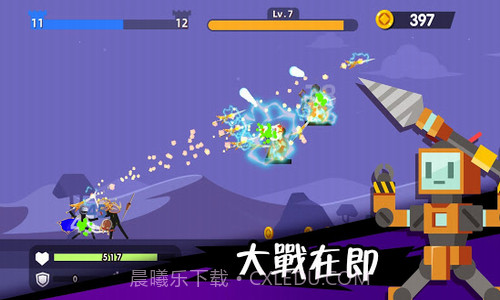 火柴人神射手截图2