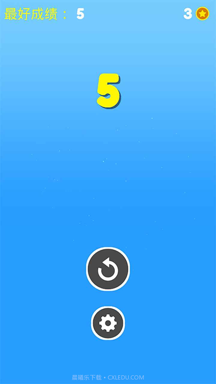 小黄人下山2截图1